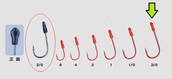Gamakatsu TRAILER HOOK NS BLACK #2/0  JDM Fishing Hooks