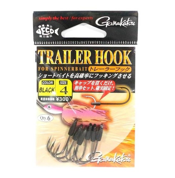 Gamakatsu TRAILER HOOK NS BLACK #4  JDM Fishing Hooks