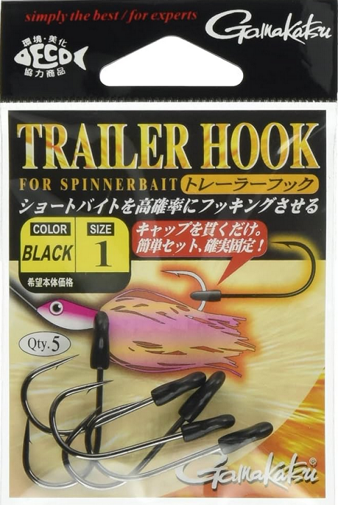 Gamakatsu TRAILER HOOK NS BLACK #1  JDM Fishing Hooks
